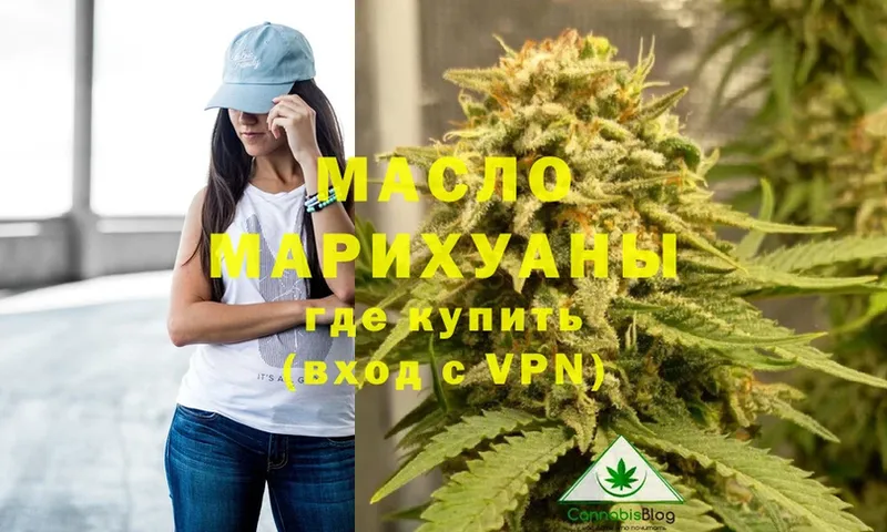 Виды наркоты Исилькуль ГАШИШ  Псилоцибиновые грибы  Меф  МАРИХУАНА 