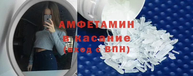 OMG как войти  Исилькуль  Amphetamine Premium 