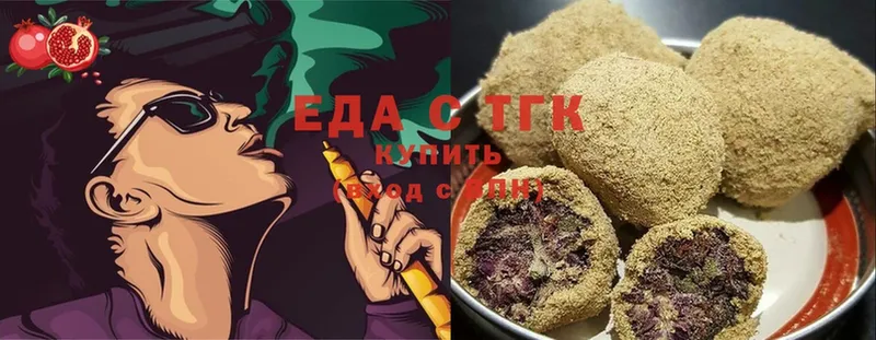 MEGA   магазин    Исилькуль  Cannafood марихуана 