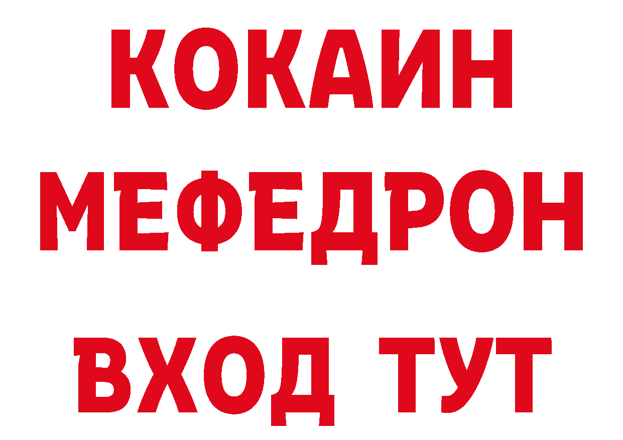 КОКАИН Эквадор ТОР даркнет кракен Исилькуль